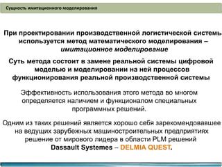 Установка специальных программных решений