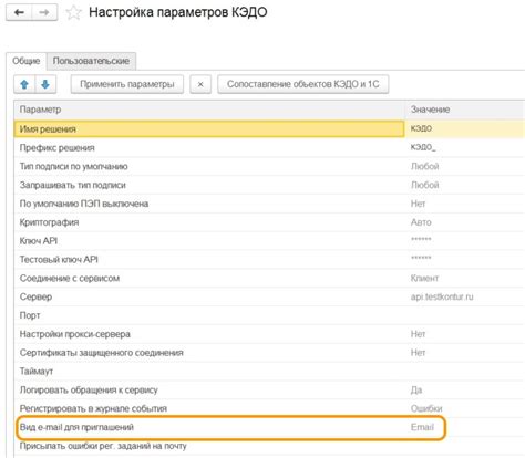 Установка сроков акций
