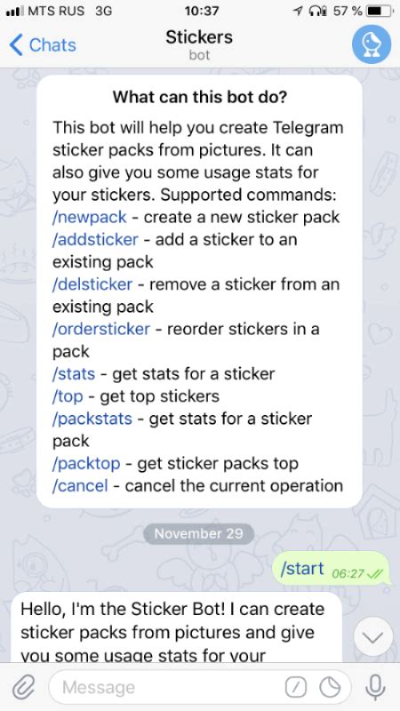 Установка стикеров в приложение Telegram