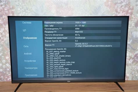 Установка телевизора Haier