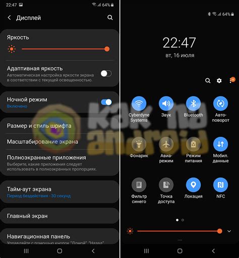 Установка темной темы