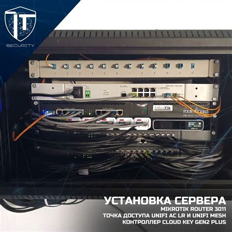 Установка точек соединения