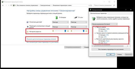 Установка фильтров на экран для снижения яркости