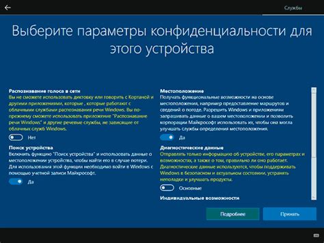 Установка флешки и настройка параметров