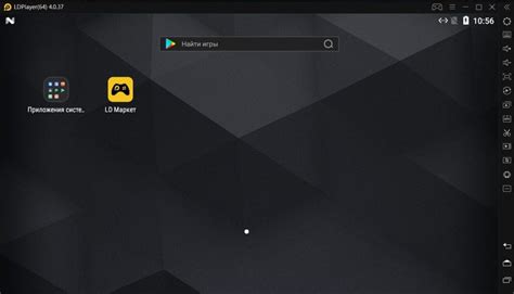Установка эмулятора LDPlayer на компьютер