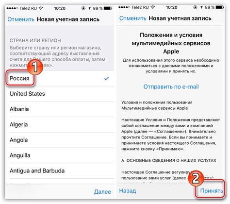 Установка Apple ID