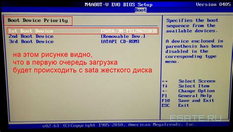 Установка BIOS на настольный компьютер