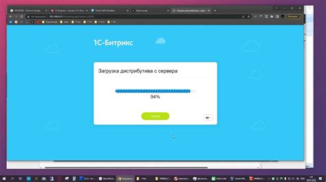 Установка BitrixVM