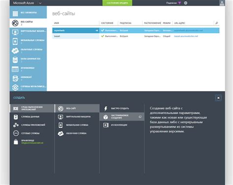 Установка CMS и настройка базы данных