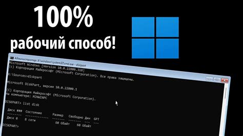 Установка Chrome через командную строку