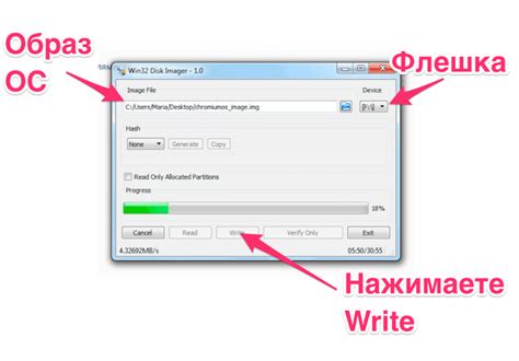 Установка Chrome OS на флешку