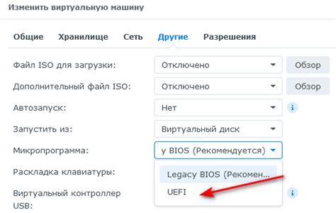 Установка DSM: выбираем версию и настраиваем параметры