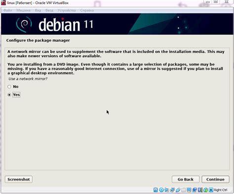 Установка Debian на виртуальную машину - шаг за шагом