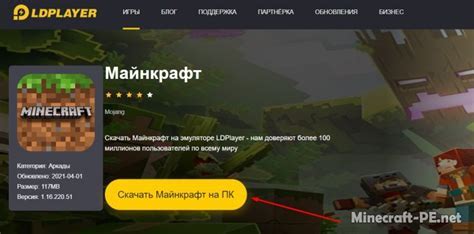 Установка Enderal SE на ваш компьютер: пошаговая инструкция