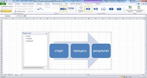 Установка Excel на компьютер