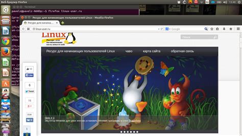 Установка Firefox через терминал