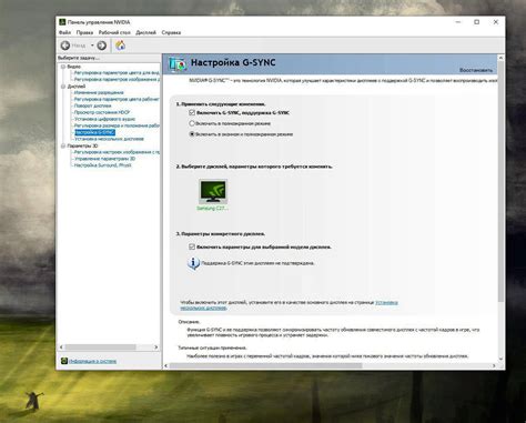 Установка FreeSync на монитор