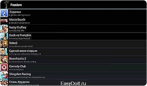 Установка Freedom на андроид