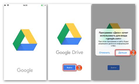 Установка Google Диск на Android или iOS