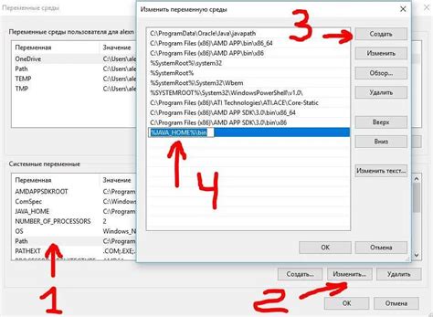 Установка Java на ваш ПК