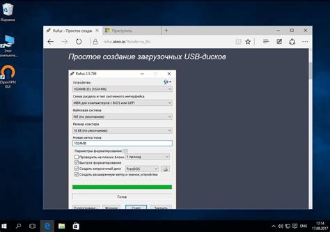Установка Linux на ПК с флешки