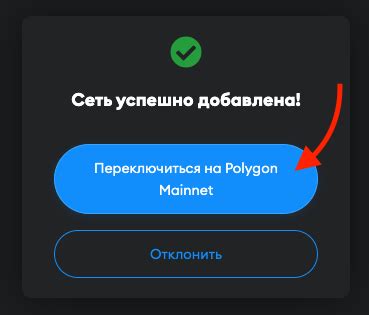 Установка Metamask на телефоне