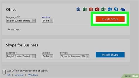Установка Microsoft Office на новый ноутбук