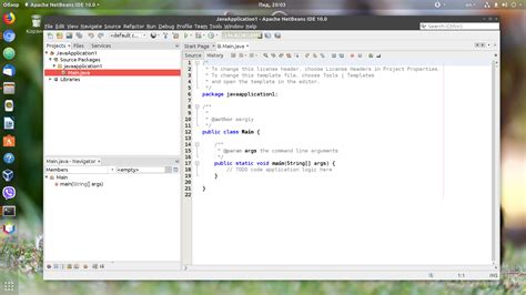 Установка NetBeans на Ubuntu