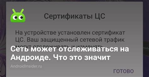 Установка OAuth2Client на вашем проекте