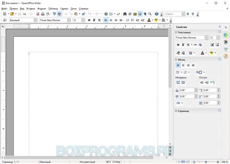 Установка OpenOffice и открытие редактора документов