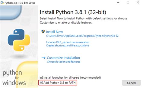 Установка Python Idle