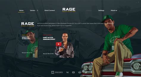 Установка Rage MP и худа