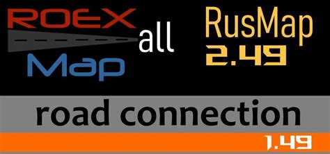 Установка RusMap