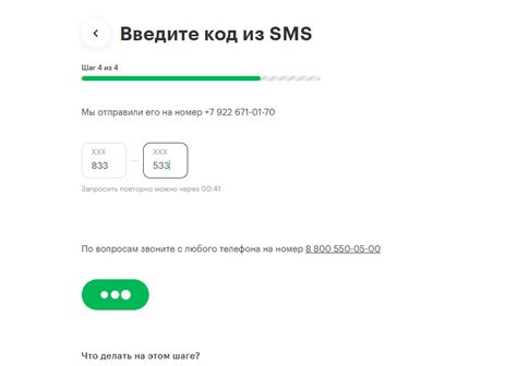 Установка SIM-карт и активация