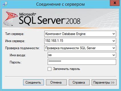 Установка SQL сервера на Ubuntu