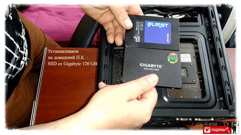 Установка SSD диска в компьютер