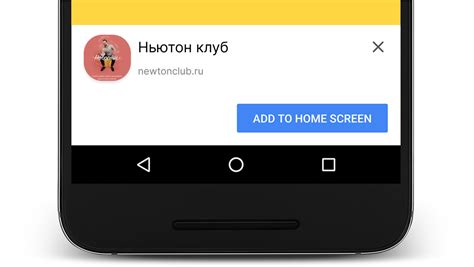 Установка Steam на мобильное устройство