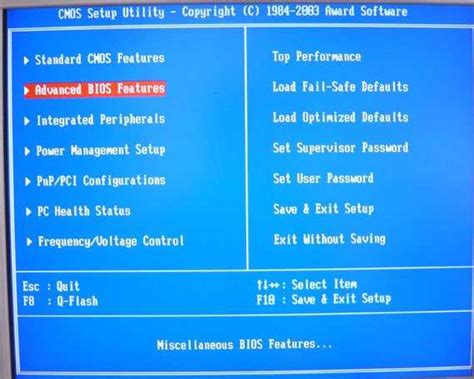 Установка UEFI BIOS на компьютер и загрузка с диска