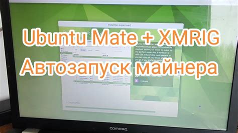 Установка Ubuntu Mate