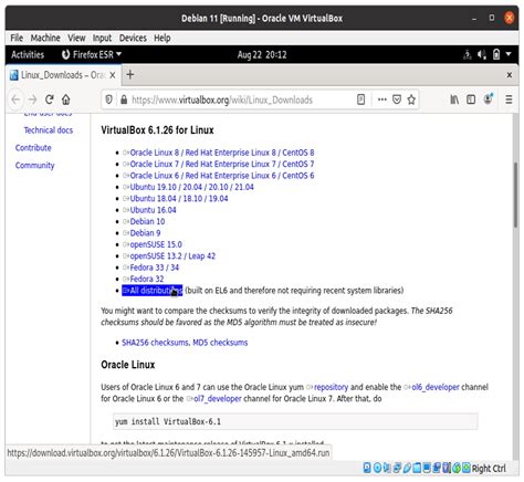 Установка VirtualBox на Debian 11