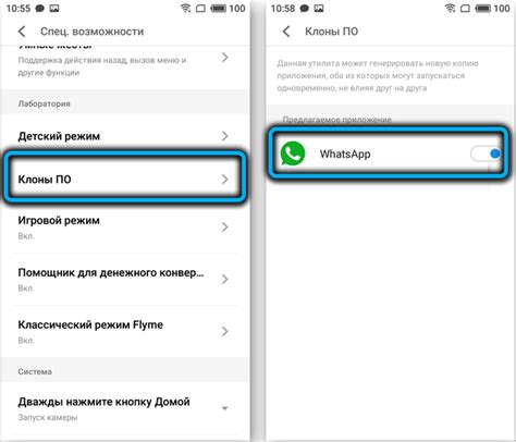 Установка WhatsApp на ваш телефон