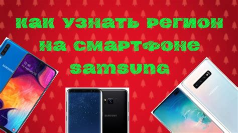Установка YouTube на смартфоне Samsung
