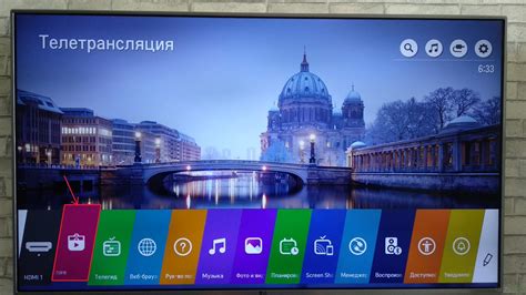 Установка YouTube Kids на LG телевизор