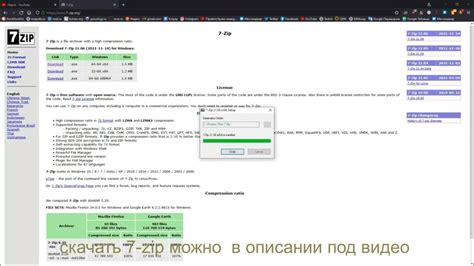 Установка Zip Life