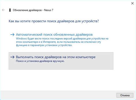 Установка adb на компьютер: пошаговое руководство