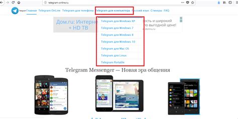 Установка less на различные платформы