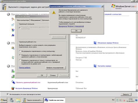 Установка lmodserver на сервер