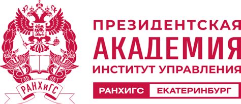 Установление бюджетных ограничений