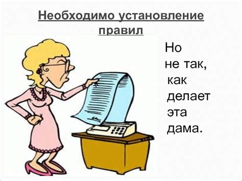 Установление правил признания победителей