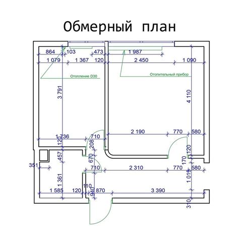Установление размеров и формы комнаты